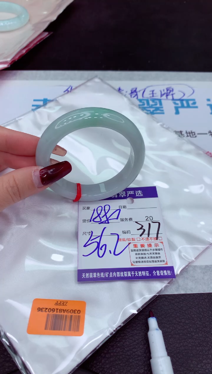 【闪购商品】翡翠手镯未镶嵌11111111111
