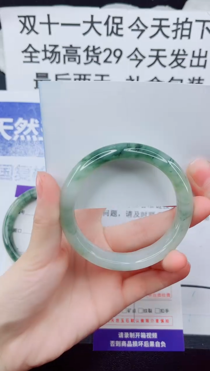 未镶嵌手镯石英质玉102-56