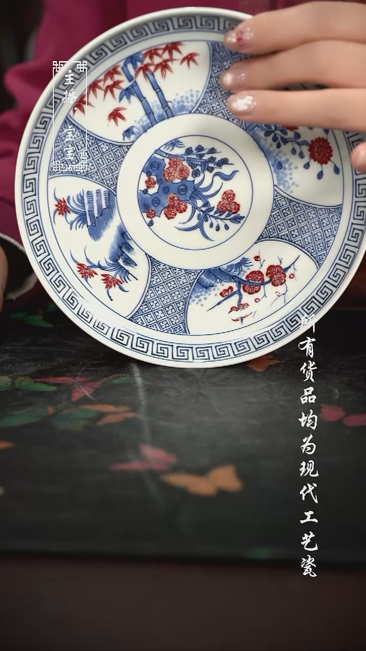 微瑕 福利手绘现代高温瓷 