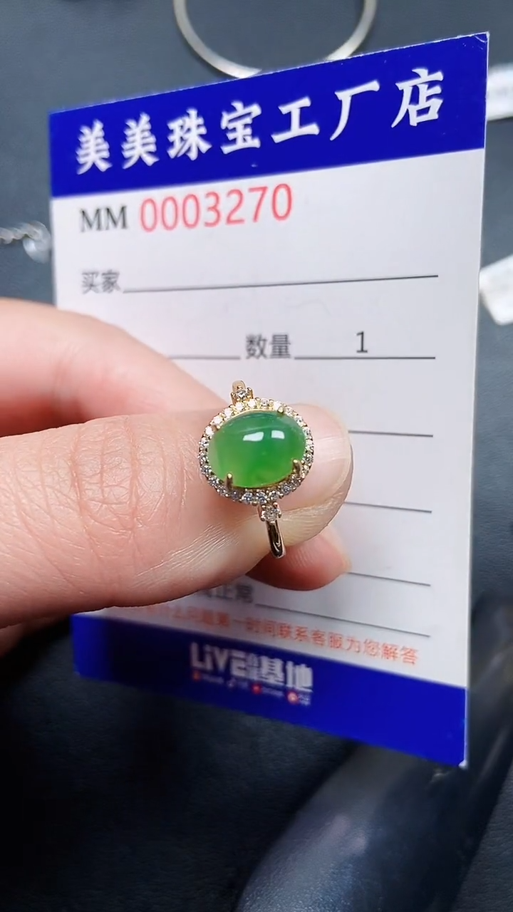 颈饰银S925镶嵌翡翠3270