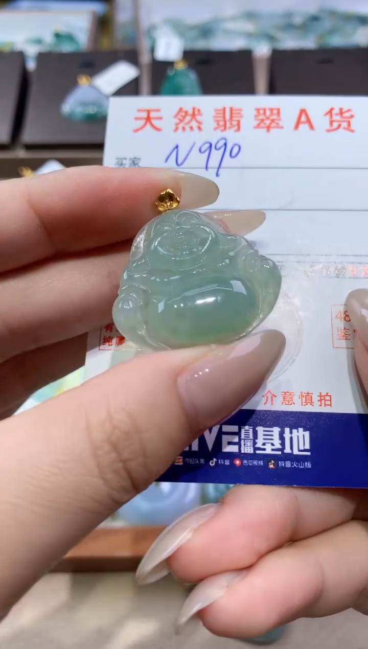 颈饰18K金镶嵌翡翠天然缅甸翡翠A货挂件 