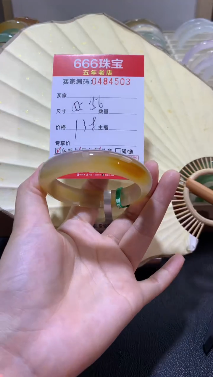 【闪购商品】玛瑙/玉髓手镯未镶嵌0484503