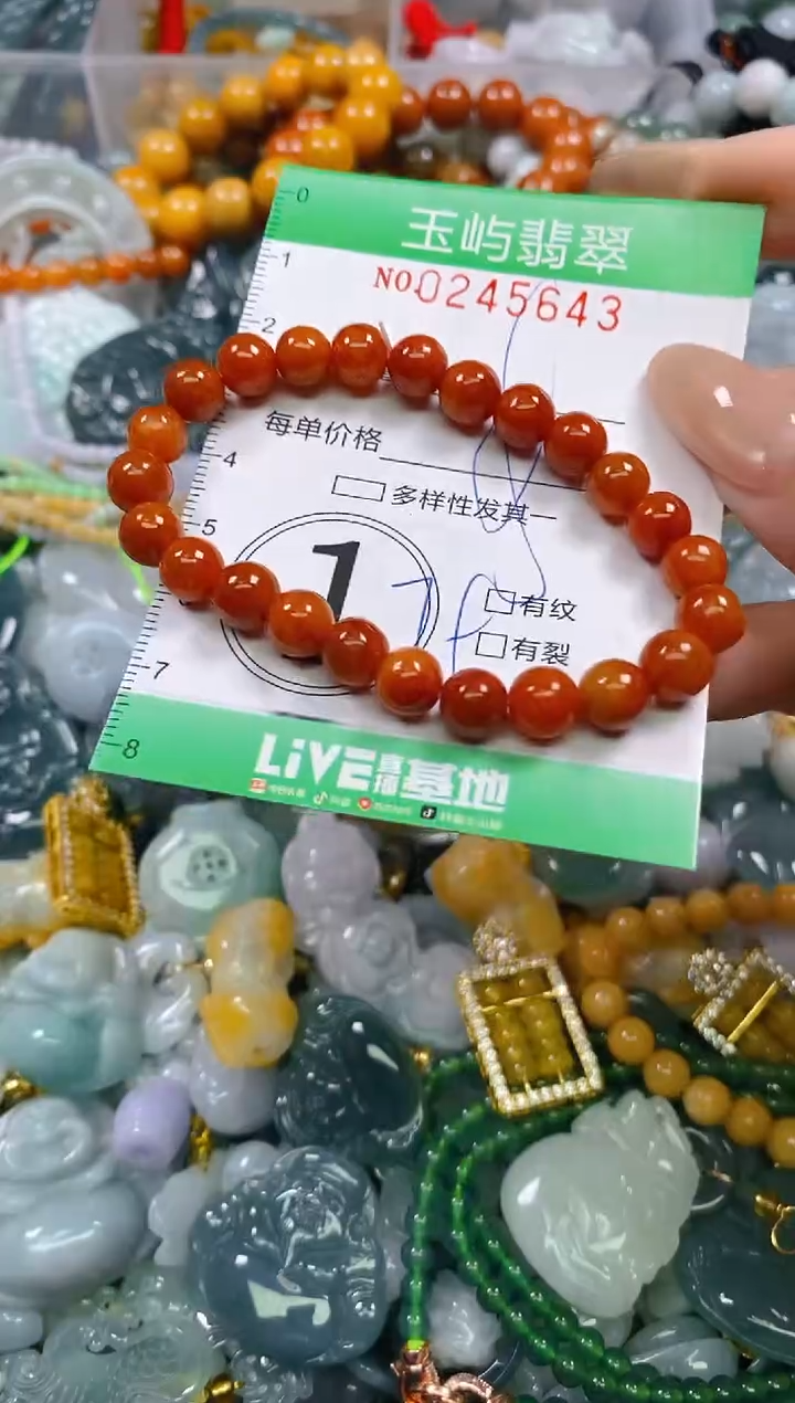 颈饰未镶嵌翡翠闪购0245643