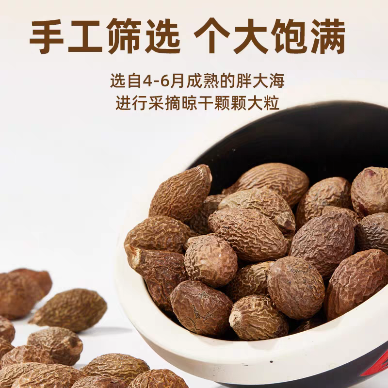 胖大海茶正品可搭配金银花罗汉果菊花泡水喝润喉咽喉茶