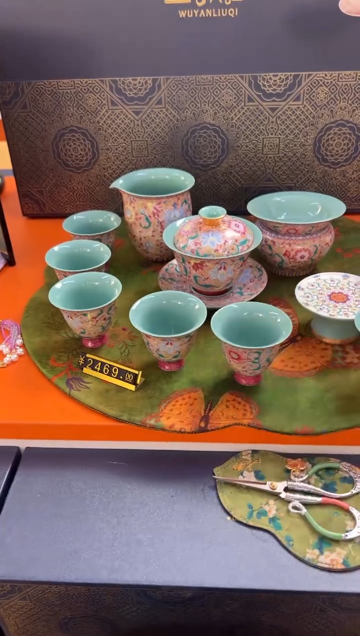 瓷片小乔闪电购链接