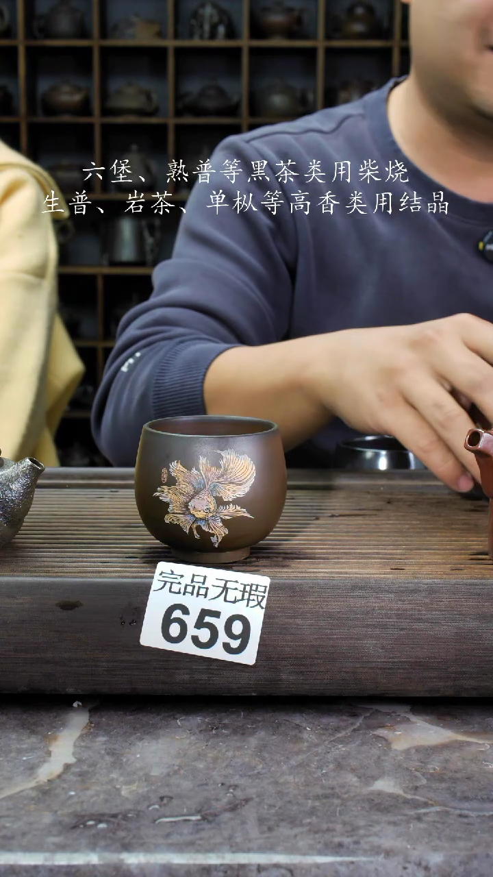 【闪购商品】壶659四大名陶钦州坭兴陶