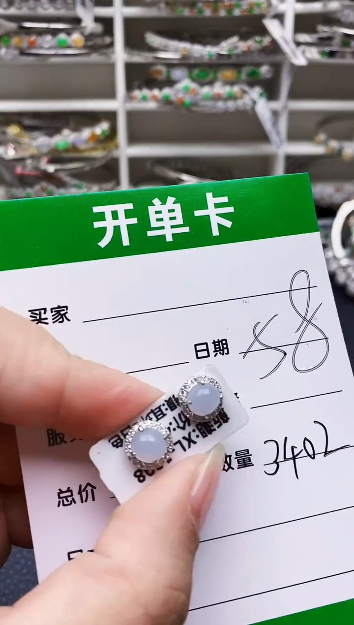 翡翠戒指银S925镶嵌3402