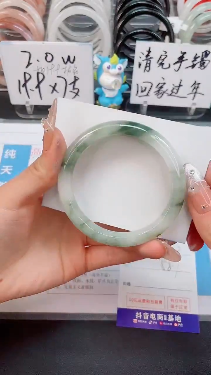 【闪购商品】石英质玉手镯未镶嵌1112