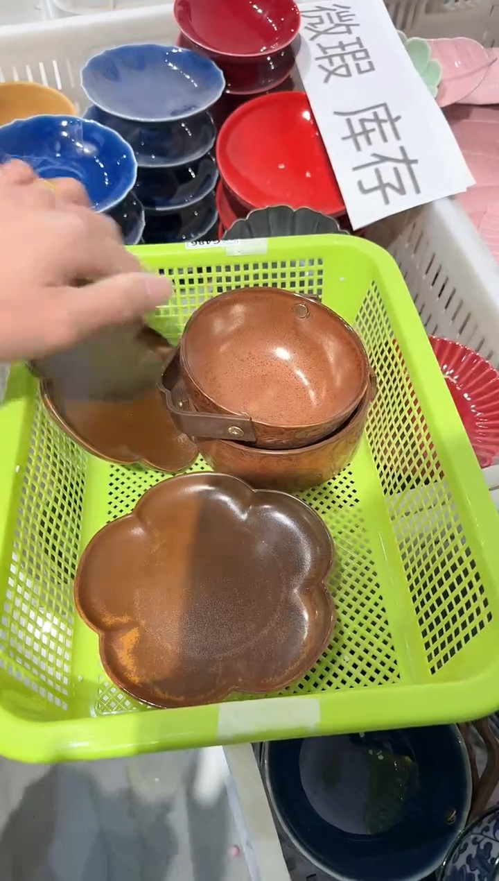 【闪购商品】微瑕商品，介意勿拍