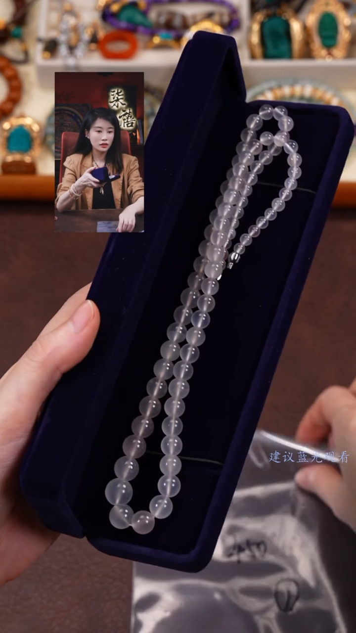 【闪购商品】玛瑙/玉髓颈饰未镶嵌柒禧文玩回血好物