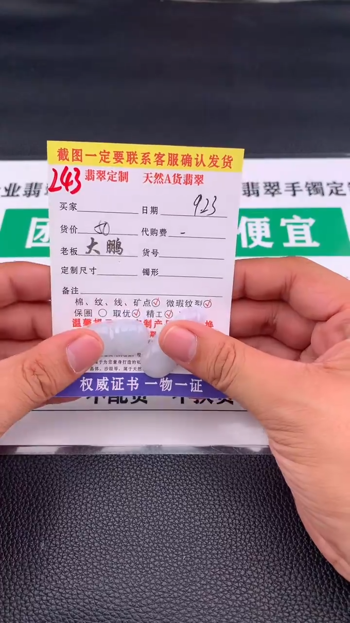 吊坠(不含链)未镶嵌翡翠#翡翠豆子吊坠多样性发一