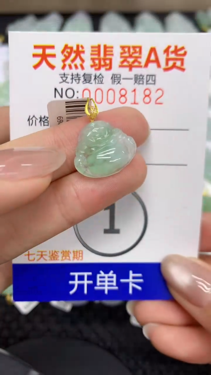 【闪购商品】翡翠颈饰18K金镶嵌111111111111