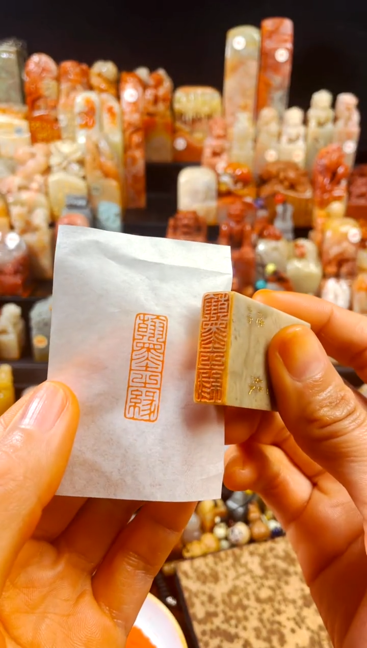 【闪购商品】巴林石印石手工篆刻《翰墨缘》