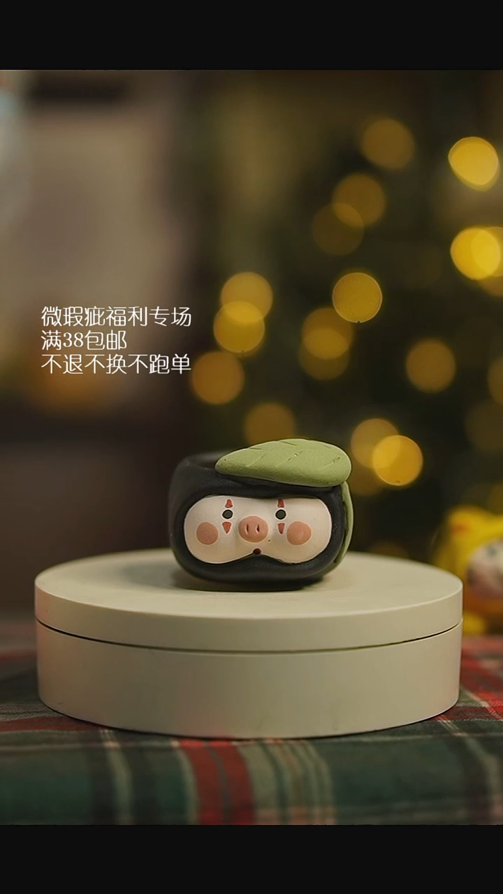 123默认微瑕花盆不退不换
