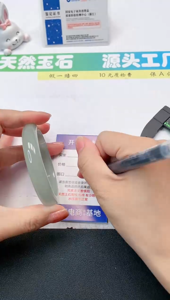 【闪购商品】石英质玉手镯未镶嵌57-57