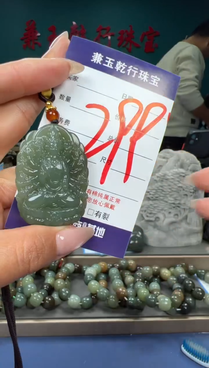 【闪购商品】和田玉颈饰未镶嵌和田玉