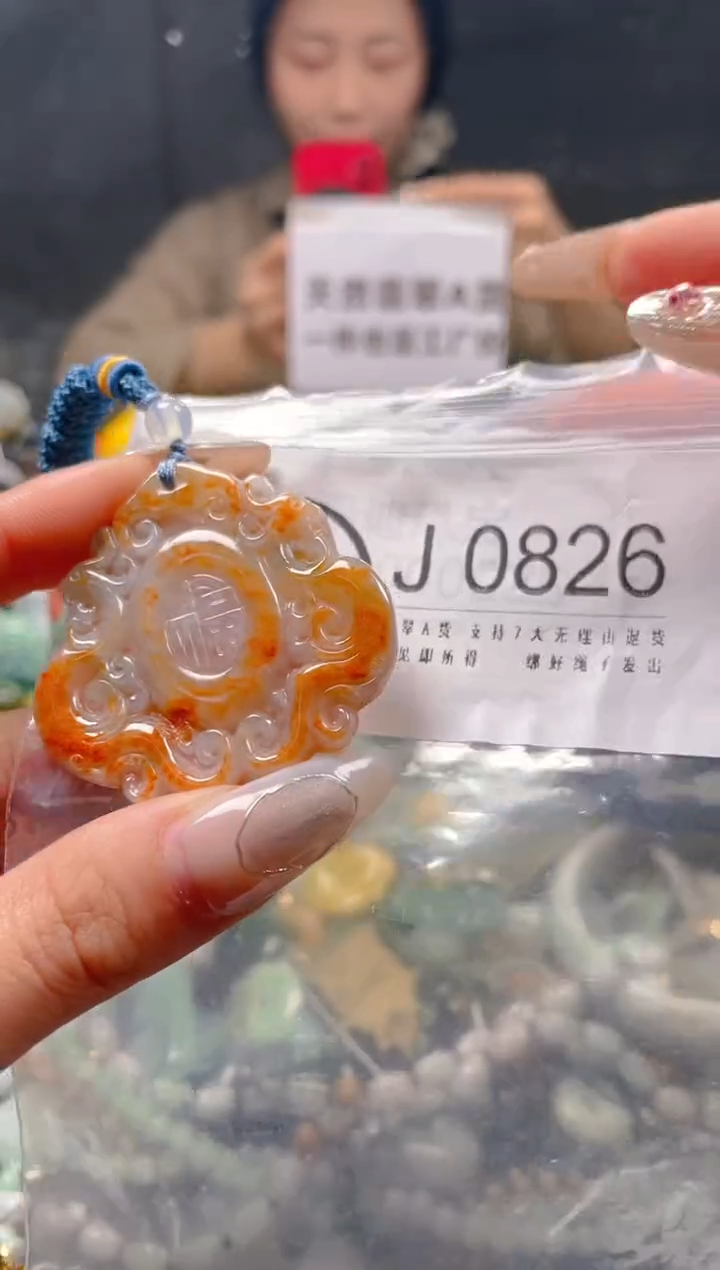 【闪购商品】翡翠颈饰未镶嵌/J/翡翠A货一图一物