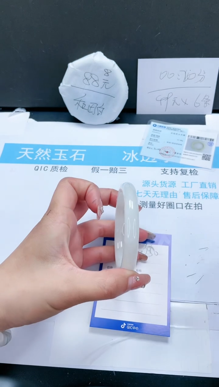 【闪购商品】和田玉手镯未镶嵌450-56.5