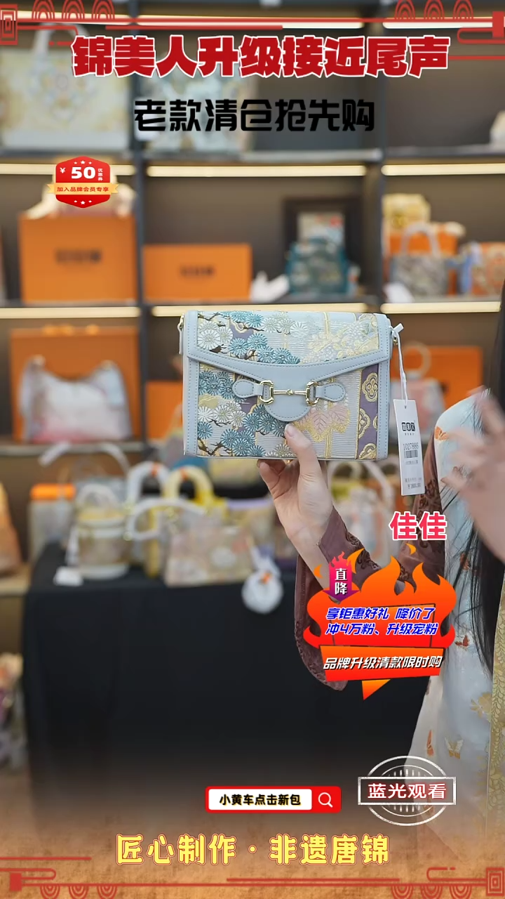 【闪购商品】织绣佳佳非遗唐锦清仓特价 灰色吸扣豆腐61