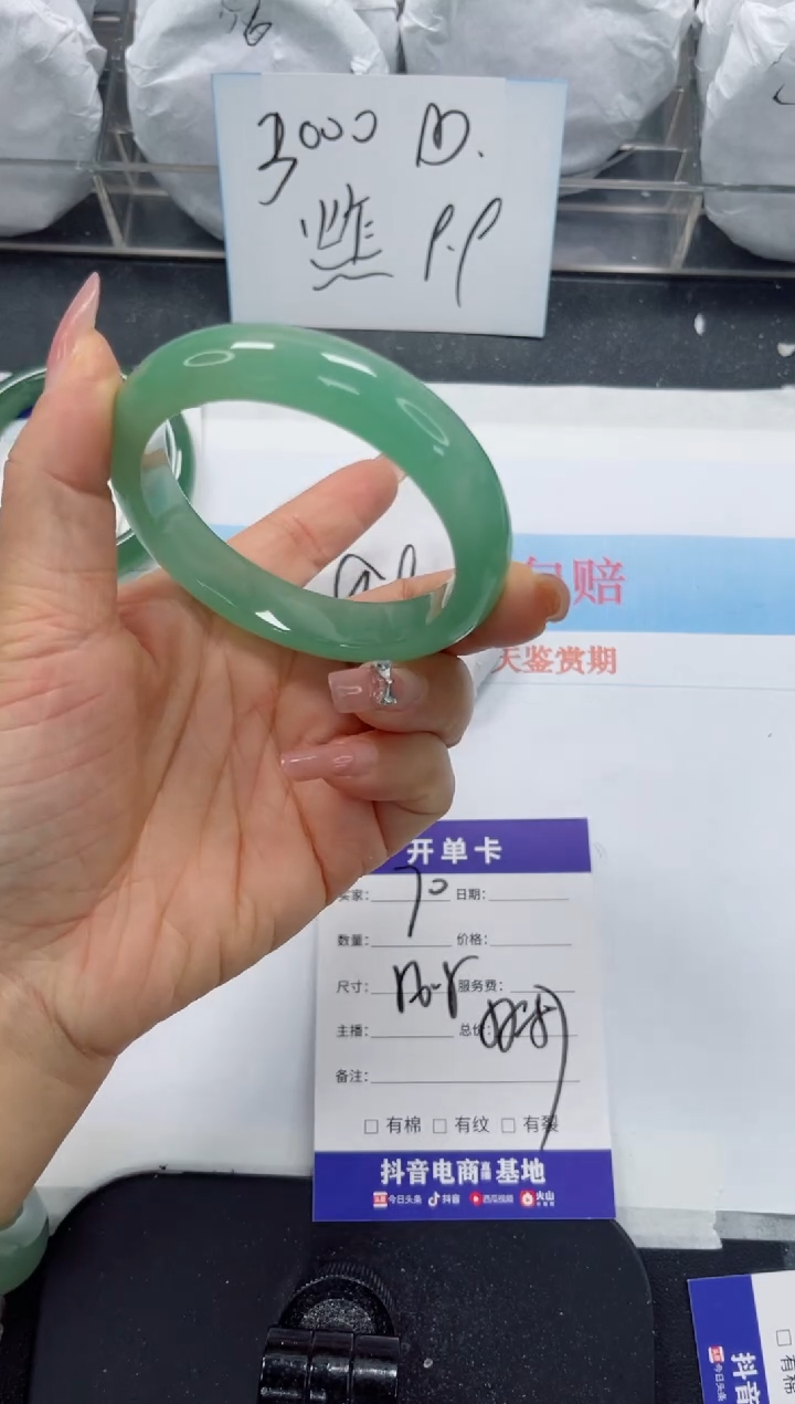 未镶嵌手镯石英质玉70-56.5