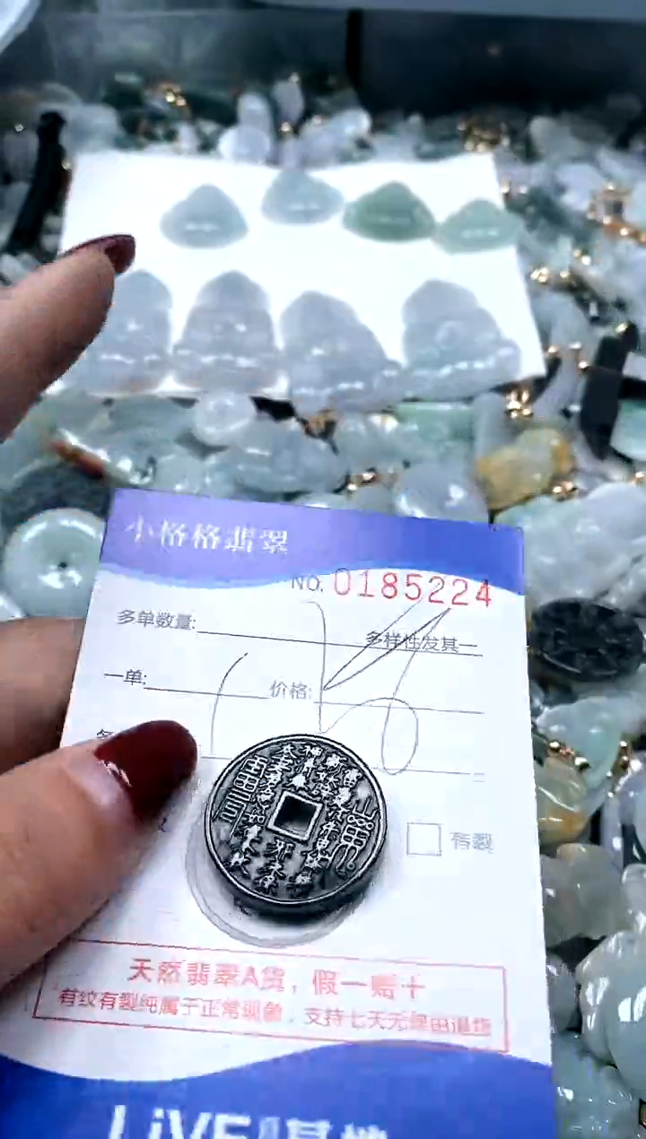 【闪购商品】翡翠颈饰未镶嵌闪购商品0185224
