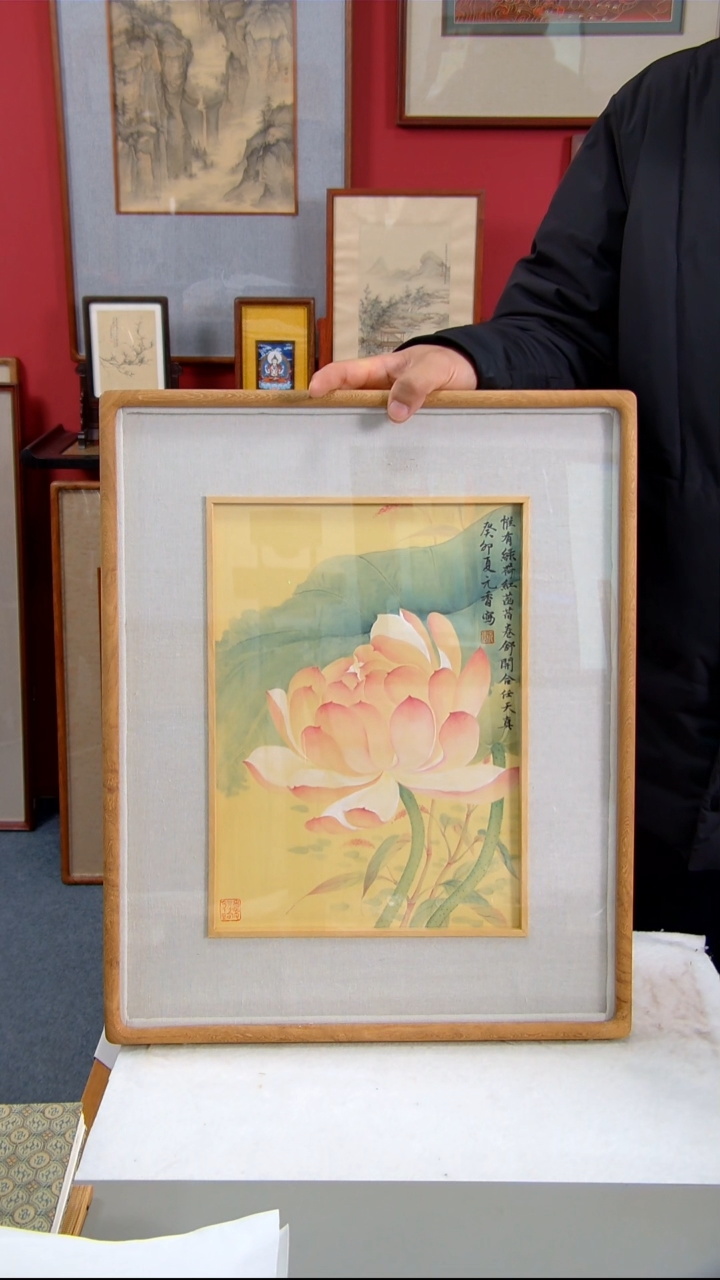 【闪购商品】国画史吾兴《荷花》装裱52*42