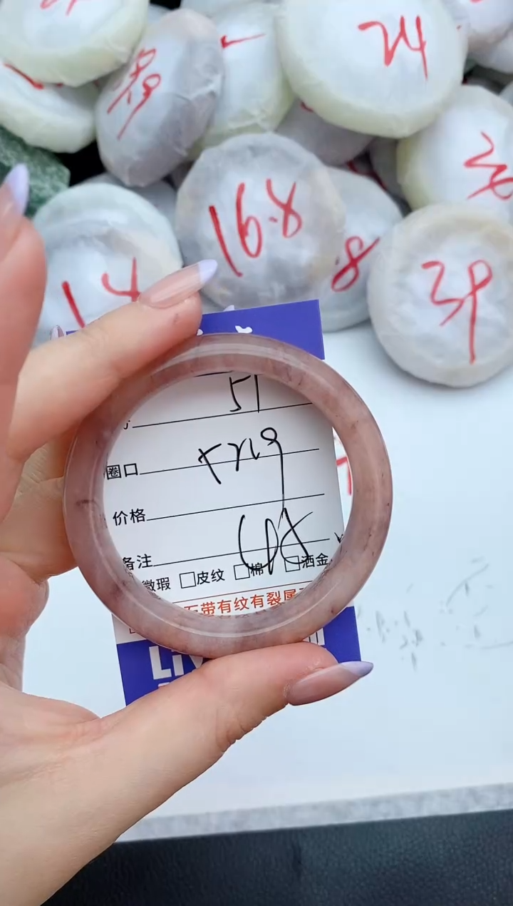 石英质玉手镯未镶嵌51+52.9