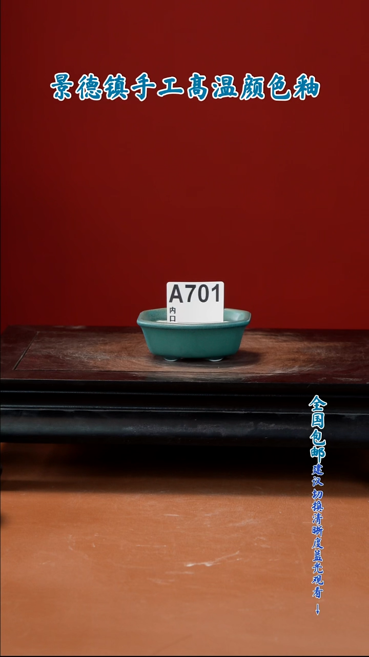 闪购 一物一拍6.5X5X2