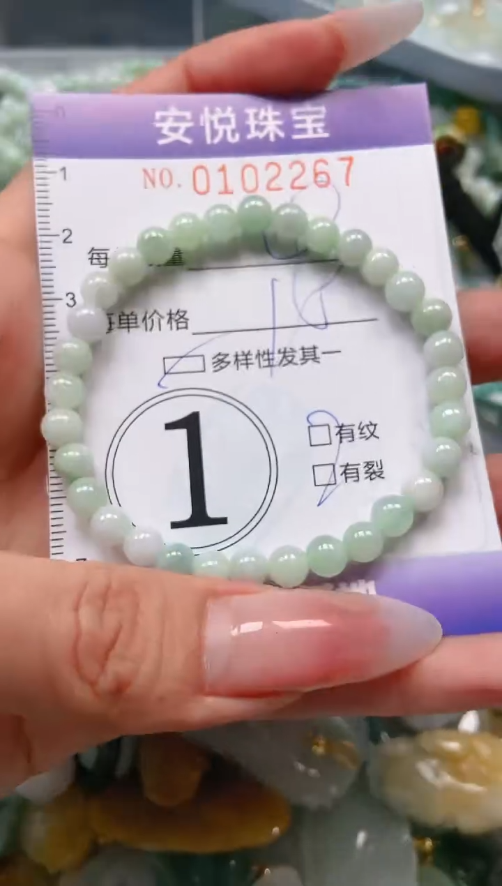 【闪购商品】翡翠颈饰未镶嵌闪购0102267多样性发其一