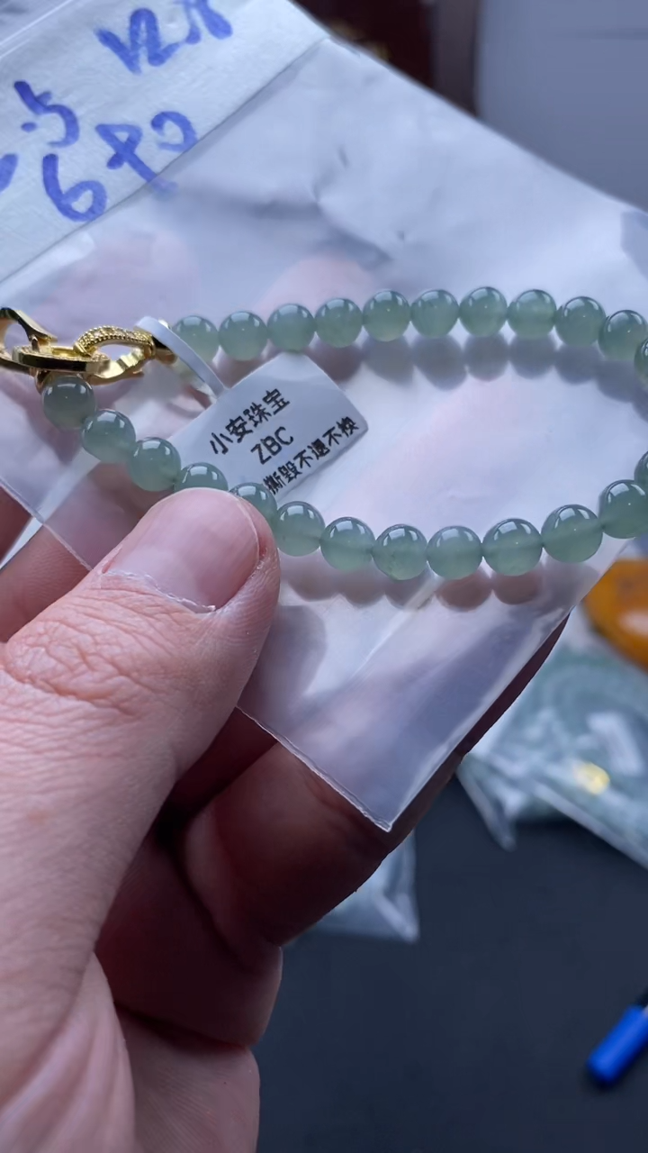 未镶嵌定制翡翠天然翡翠珠子