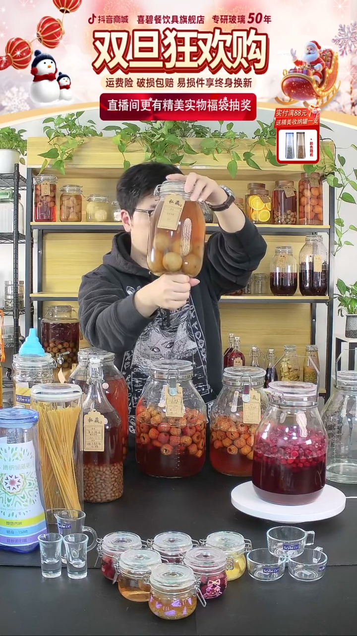 普通玻璃盖子款潘多拉1800*2