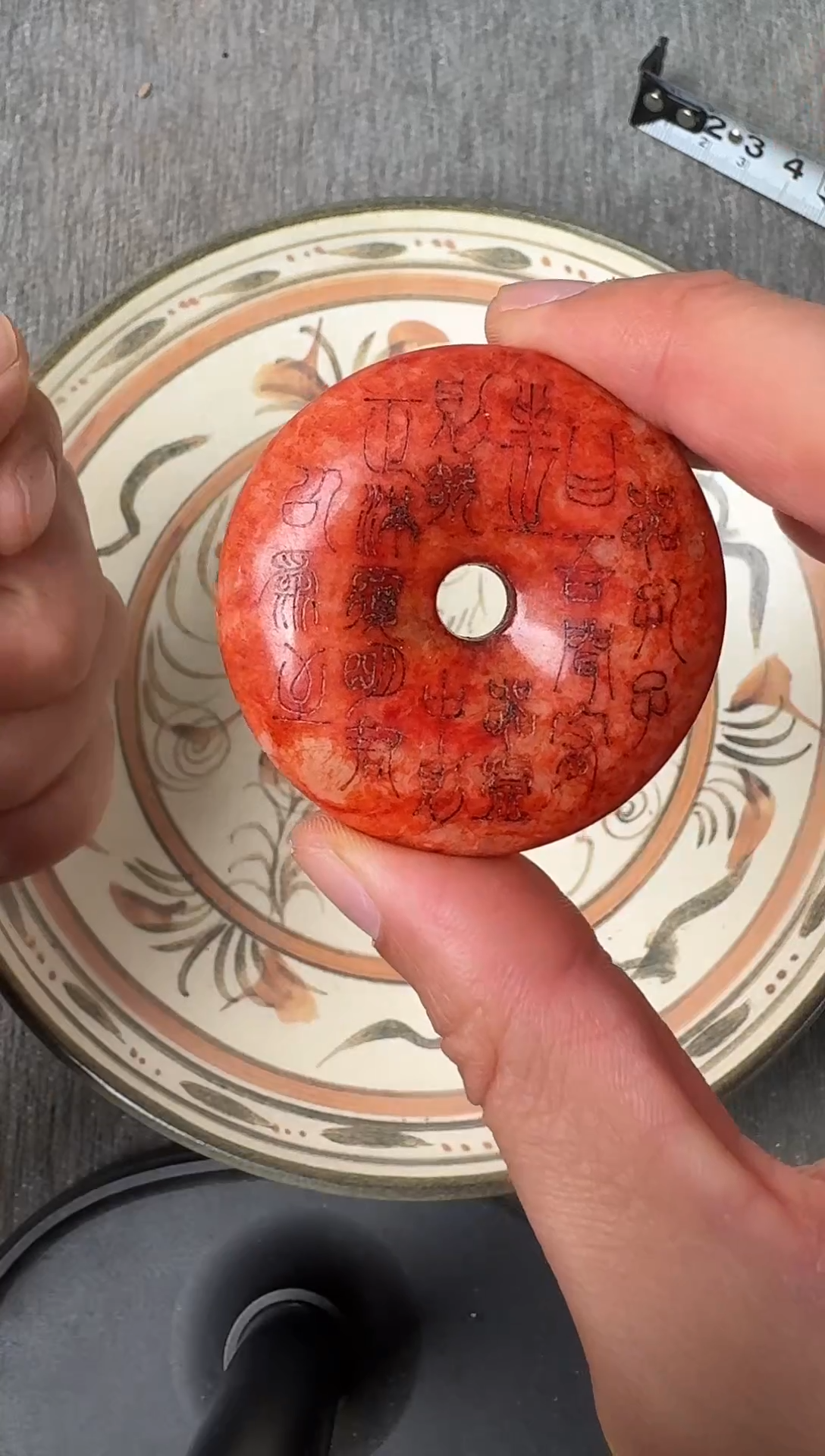 未镶嵌和田玉把件88888