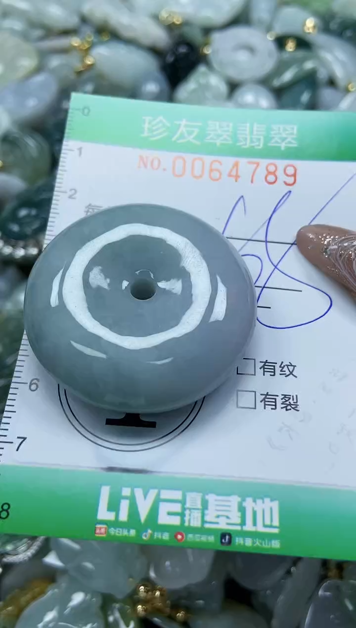 【闪购商品】翡翠颈饰未镶嵌闪购商品0064789