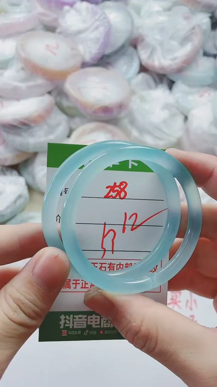 【闪购商品】玛瑙/玉髓手镯未镶嵌258