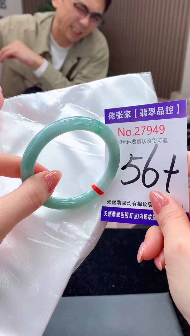 【闪购商品】翡翠手镯未镶嵌天然缅甸A货翡翠