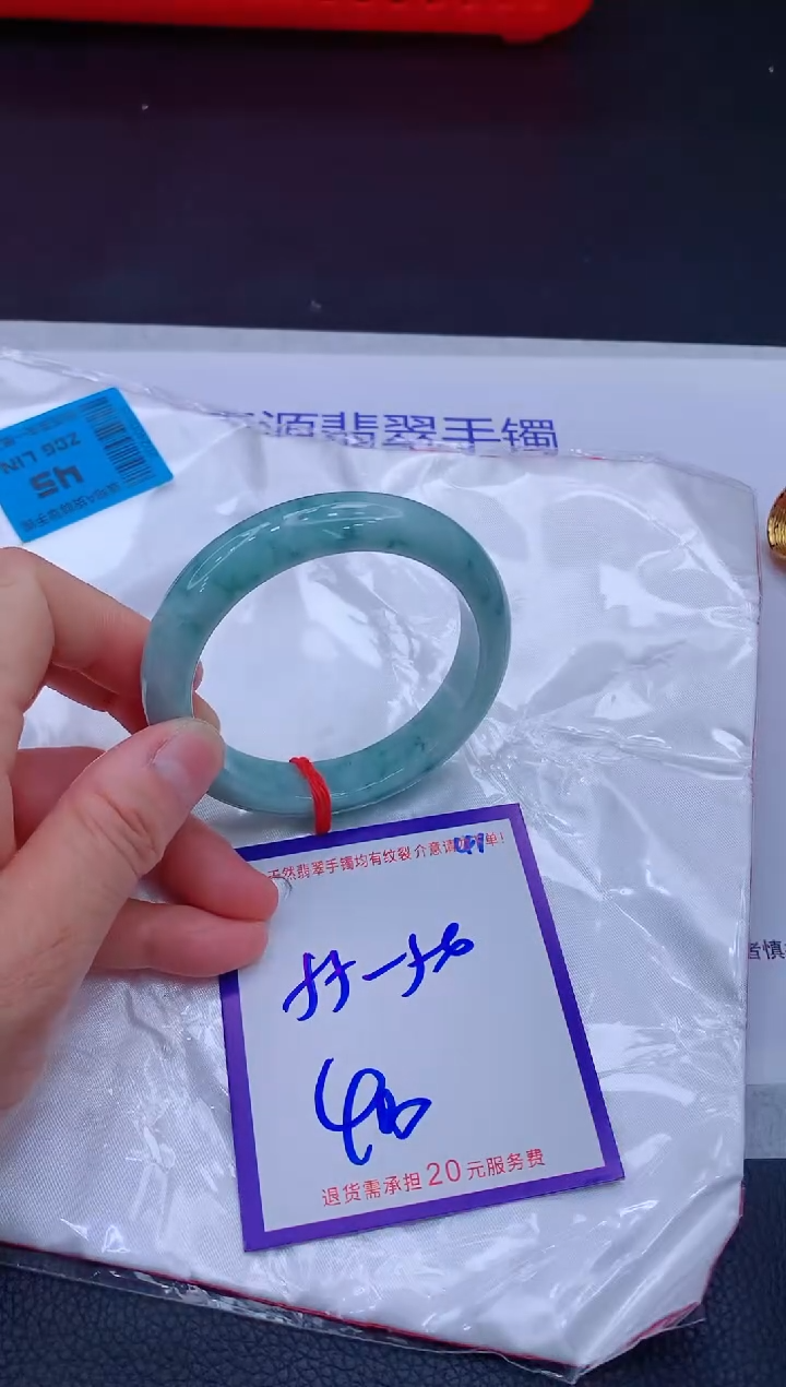 翡翠手镯未镶嵌11111111