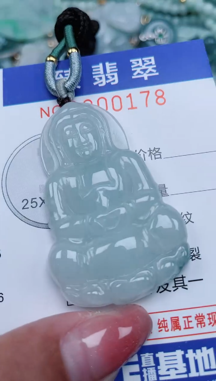 【闪购商品】翡翠颈饰未镶嵌.0000178