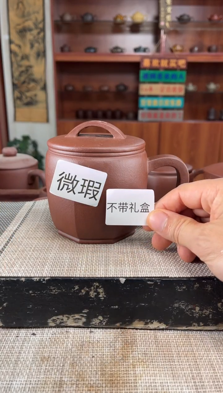 茶杯紫砂微瑕四号井底槽清光素八方汉瓦盖杯泡沫装