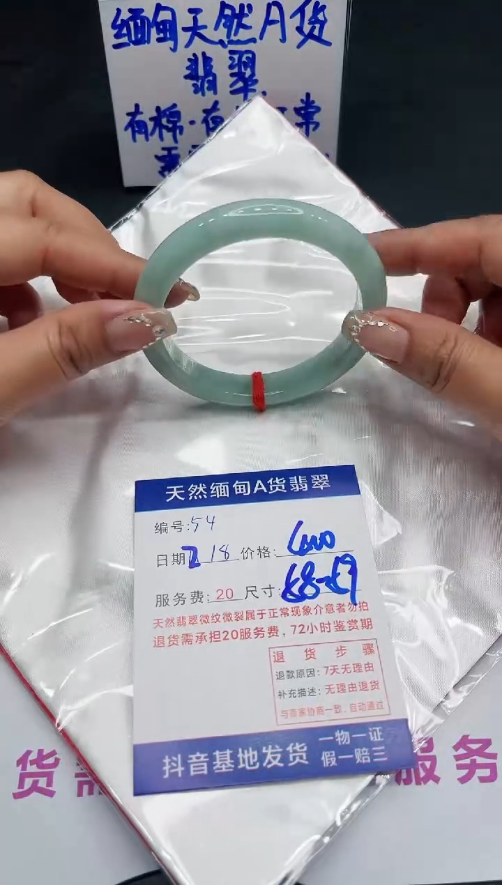 【闪购商品】翡翠手镯未镶嵌11111111