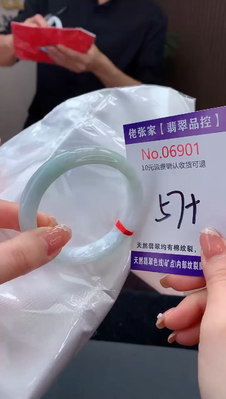 【闪购商品】翡翠手镯未镶嵌天然缅甸A货翡翠