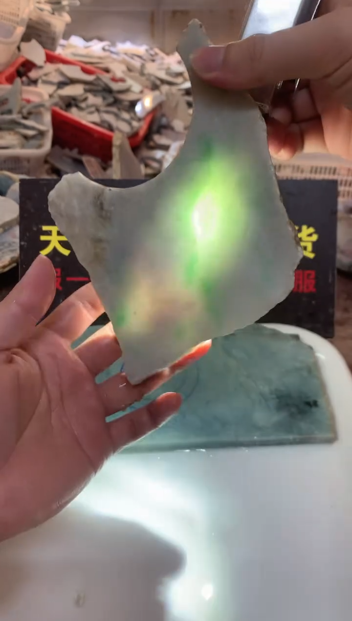 散珠翡翠0朗0翡翠珠宝941