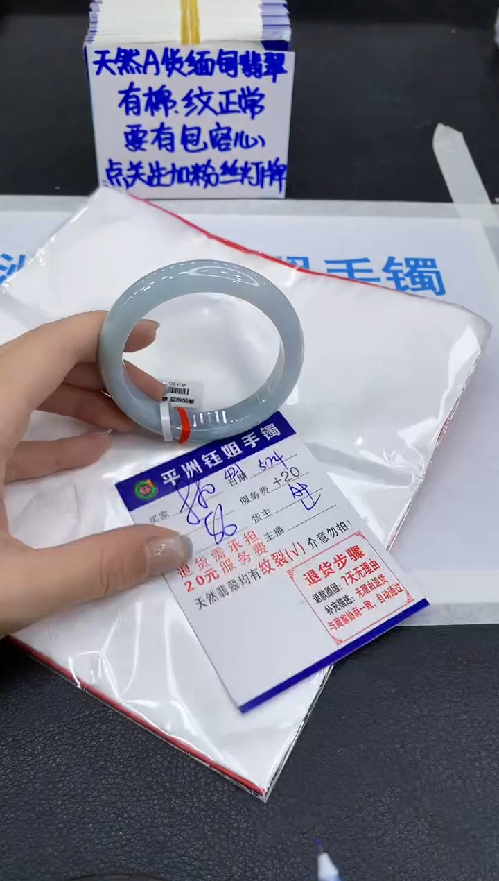翡翠手镯未镶嵌1111111111