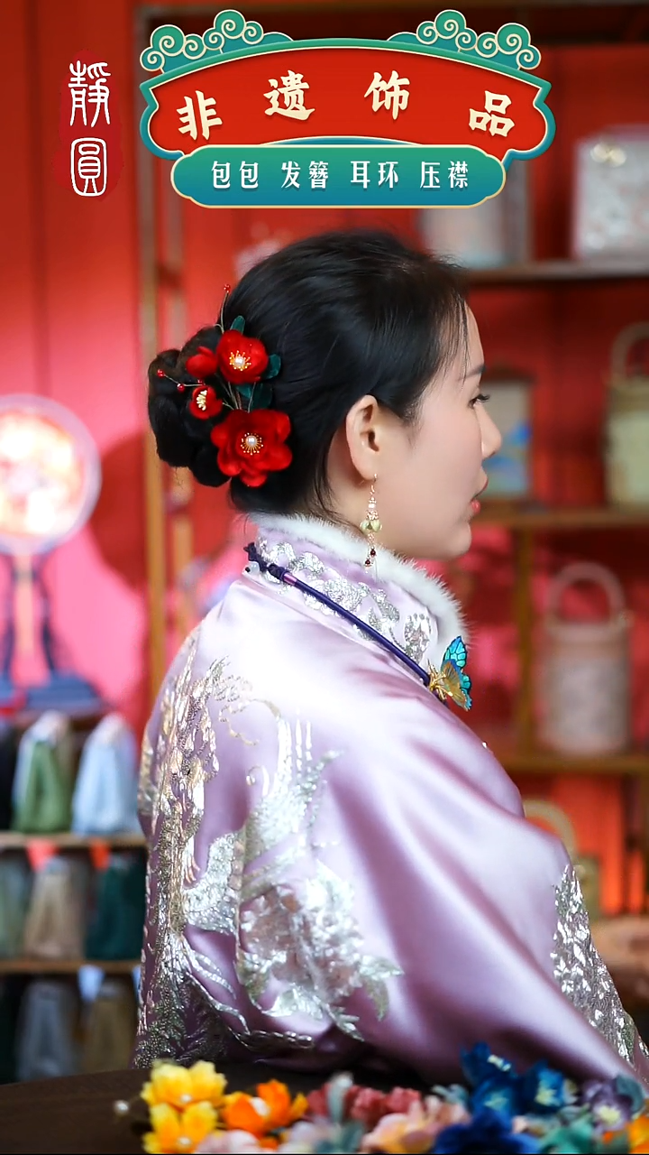 【闪购商品】织绣孤品红色边夹2313