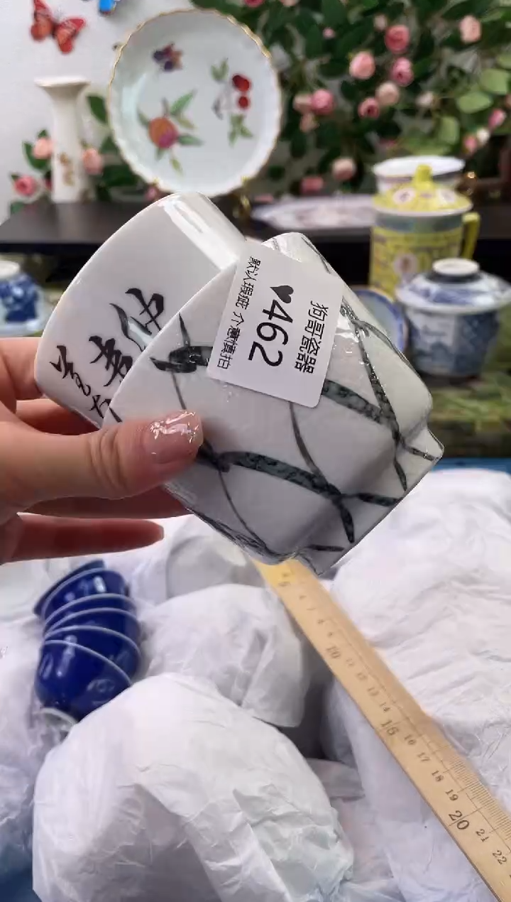 【闪购商品】瓷片462+2海外中古回流瓷器 默认瑕疵慎拍