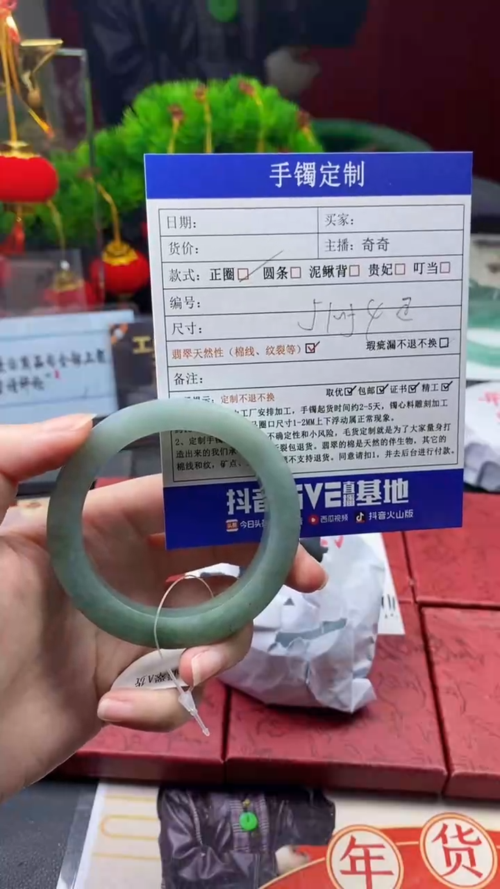 【闪购商品】定制翡翠手镯定制未镶嵌手镯定制