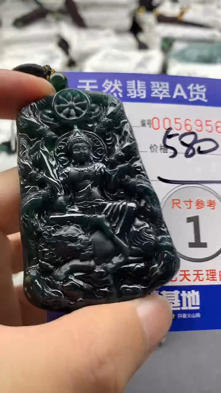 【闪购商品】翡翠颈饰未镶嵌555555555555