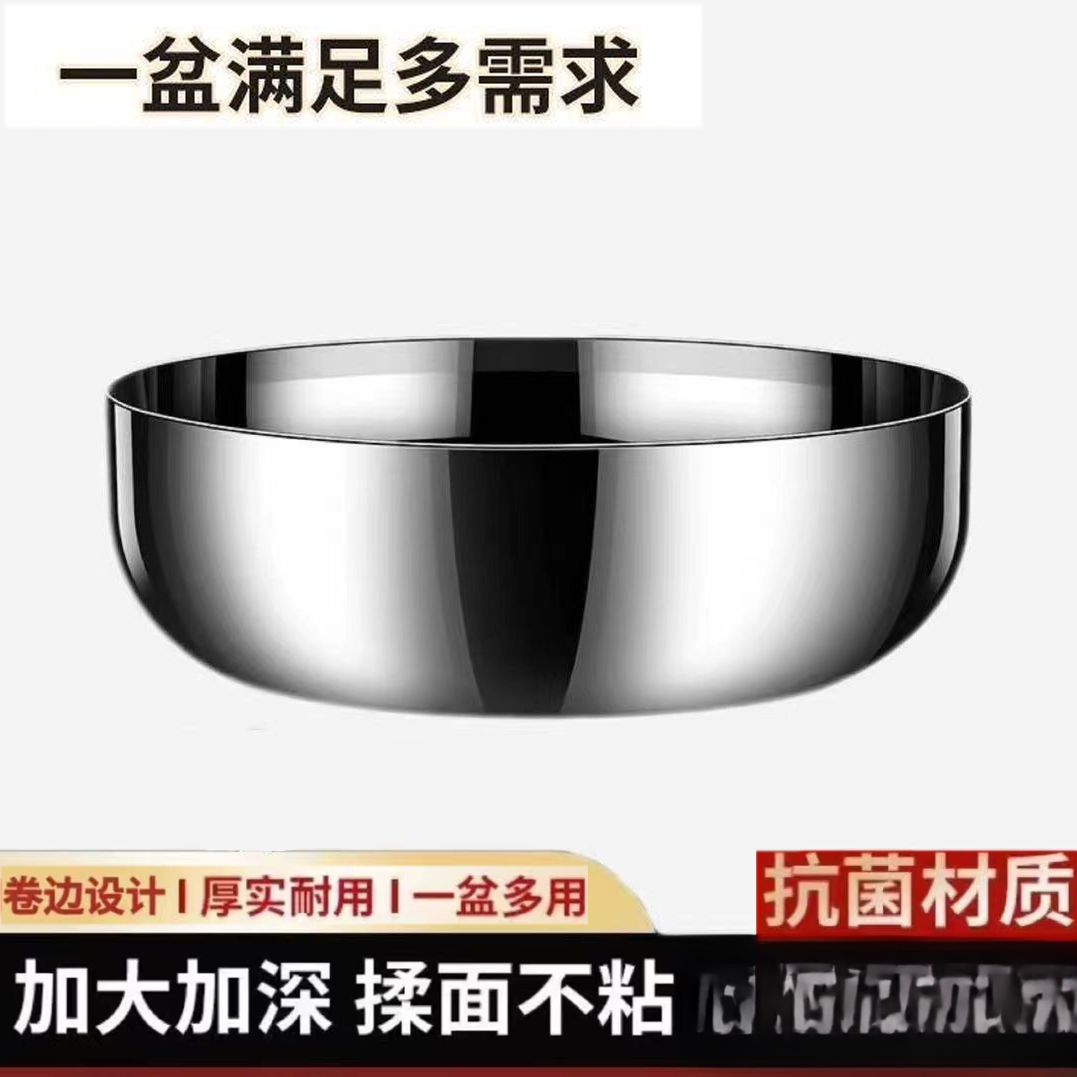 32CM和面盆加深揉面盆家用加厚活面火锅汤盆洗菜发面盆y