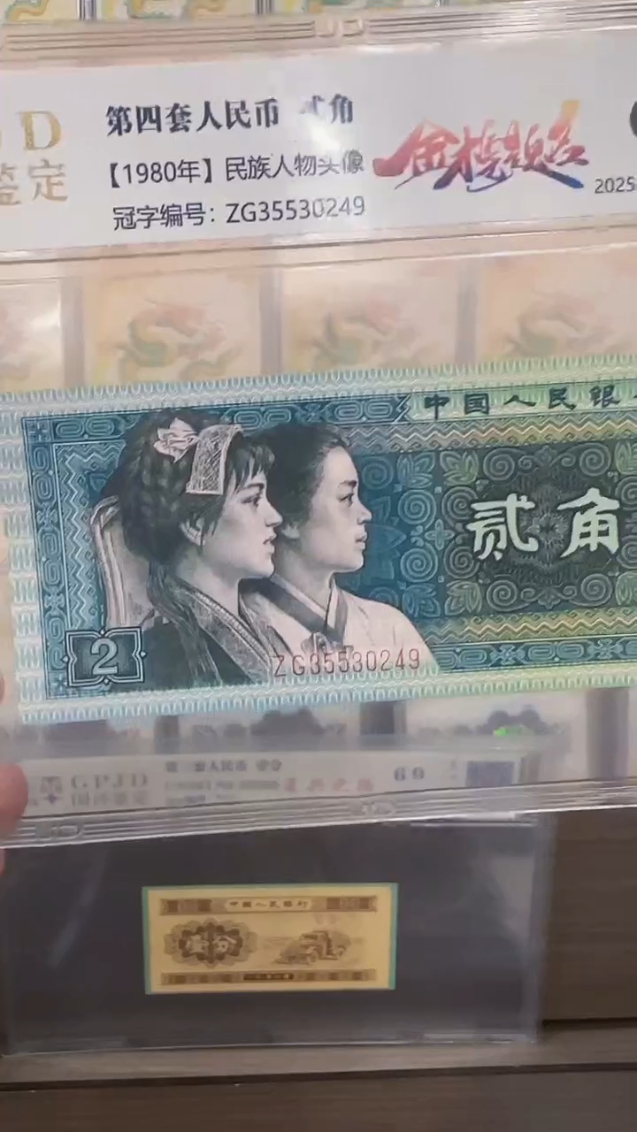 【闪购商品】宇铭 金榜题名 号码多样性发货 10张