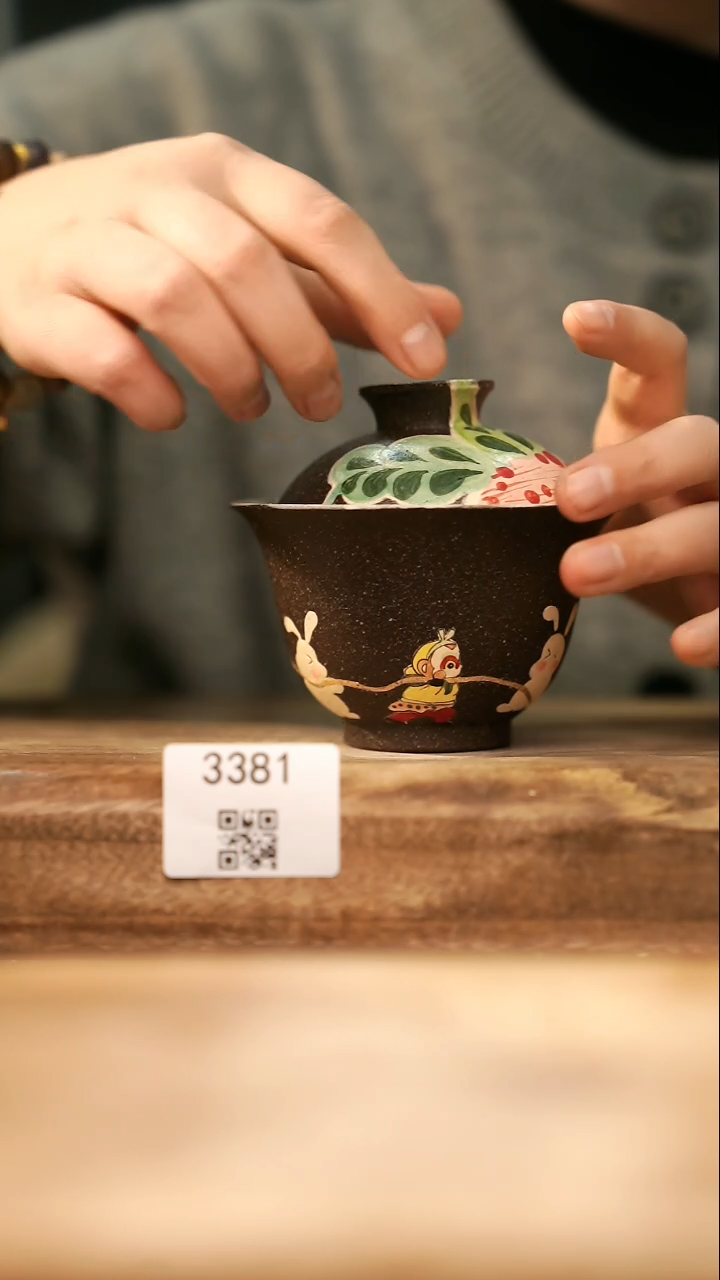 【落单孤品】福利/盖碗@@3381
