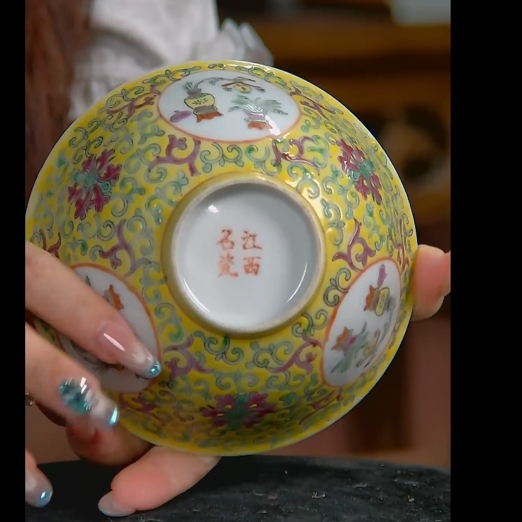 民 粉彩花卉开窗碗